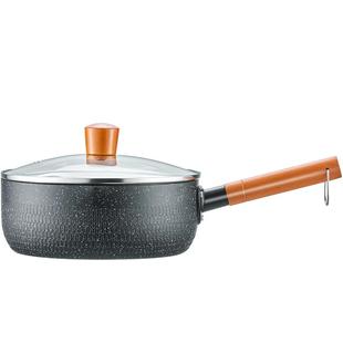 蒸锅家用麦饭石大容量不粘锅汤锅煮炖锅一体小奶锅电磁炉燃气专用