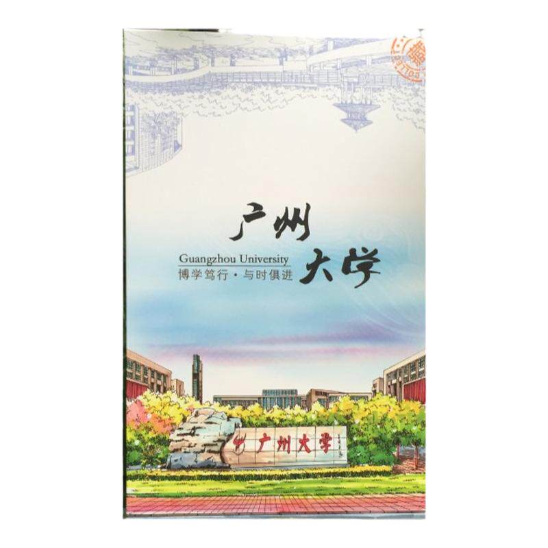 广州大学手绘明信片书签毕业校园特色纪念品贺卡同学老师礼物手信