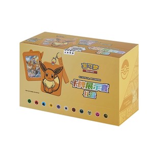 伊布展示套礼盒宝可梦集换式卡牌游戏PTCG简中正版卡片 朋源 肥包