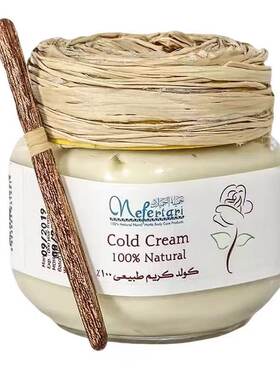 埃及进口正品玫瑰魔法膏