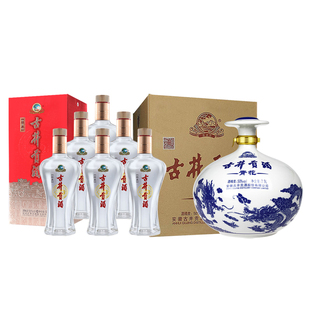 古井贡酒年份原浆献礼版经典青花大坛古8古16白酒礼盒组合更优惠
