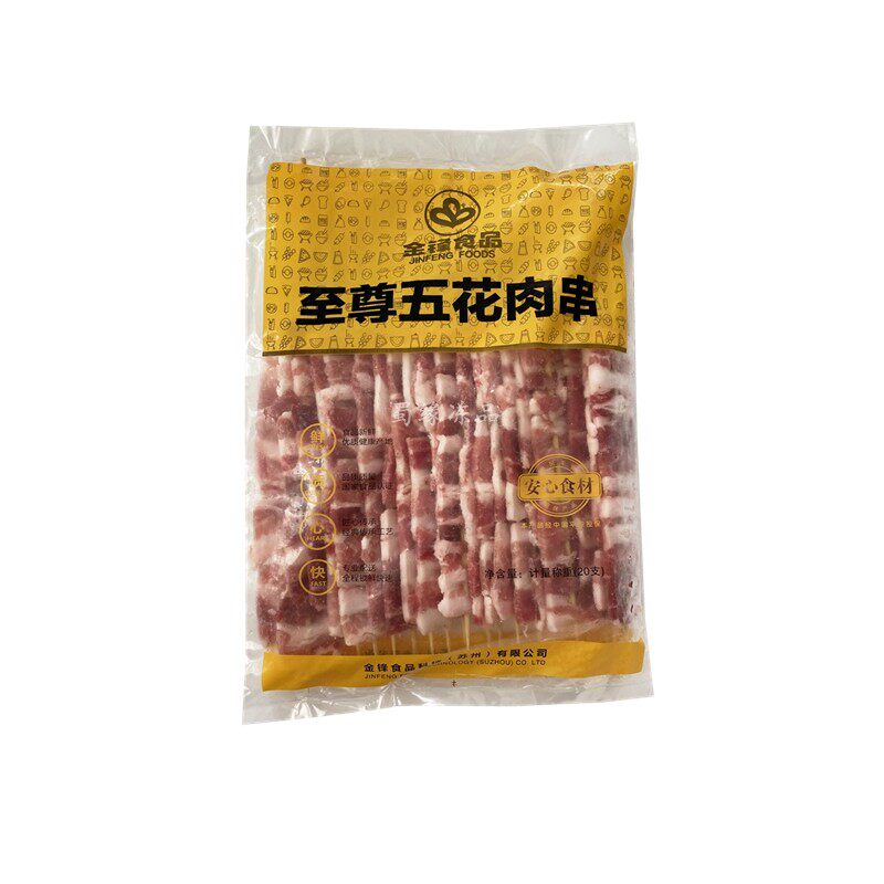 金锋五花肉串原切五花肉猪肉串