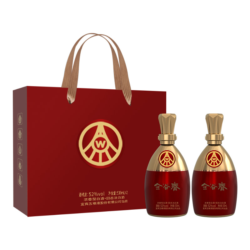 【精品】五粮液股份金谷春臻品金装52度500ml*2礼盒 白酒龙年送礼