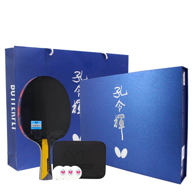 孔令辉乒乓球拍蝴蝶经典官方正品专业级礼品碳素单拍Butterfly牌