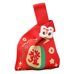 新年礼袋喜糖礼袋子高级感国风礼盒年货零食糖果礼物袋大号针织包