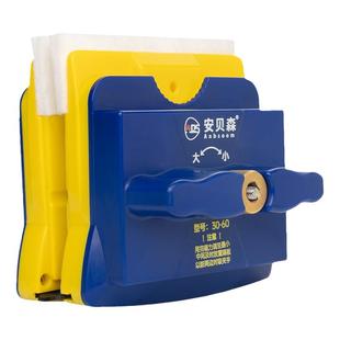 安贝森双面玻璃清洁器家政保洁专用擦玻璃神器家用高层擦窗30-60