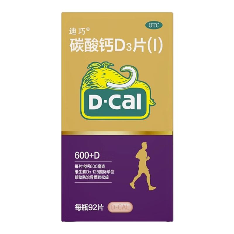 【自营】[迪巧]碳酸钙D3片(Ⅰ)1.5g125IU*92片*1瓶/盒