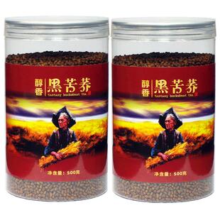 彝乡人黑苦荞全皮茶1000克 四川大凉山苦荞茶荞麦茶 浓香麦香养生