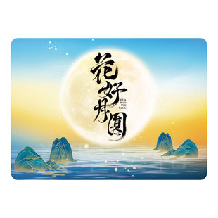 中秋节佳节花好月圆贺卡公司企业感恩客户祝福卡片员工创意感谢卡月饼礼盒装饰祝福卡伴手礼品卡片印刷可定制