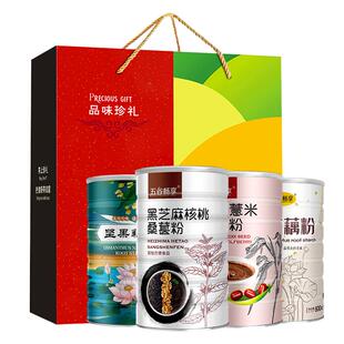 【礼盒装】4罐无蔗糖桂花坚果藕粉羹黑芝麻核桃红豆薏米桂花2200g