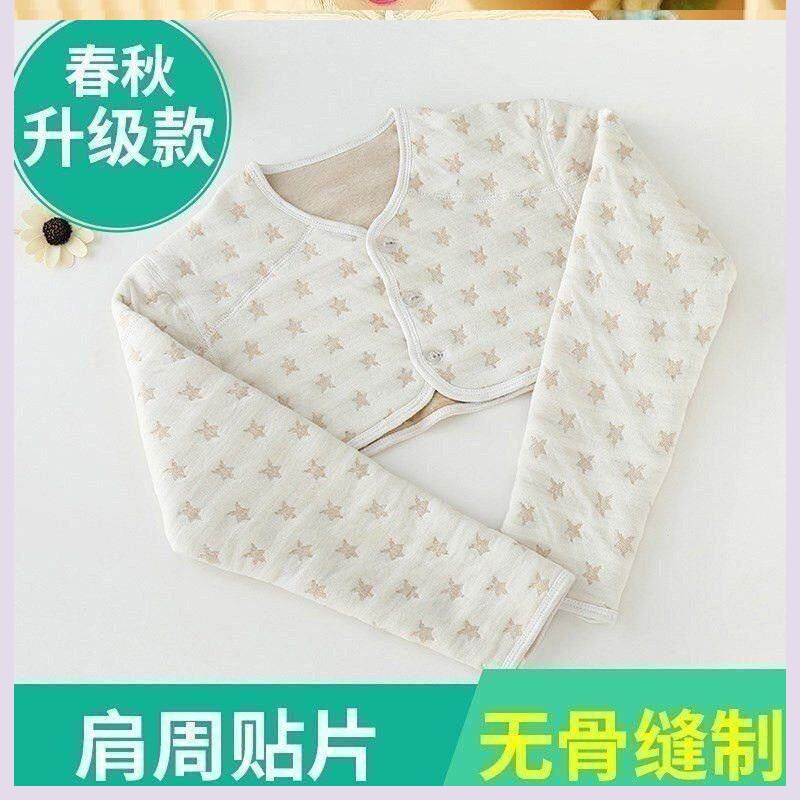 产妇大码加厚男士保暖垫棉质儿童披肩睡觉肩膀扛长袖肩套