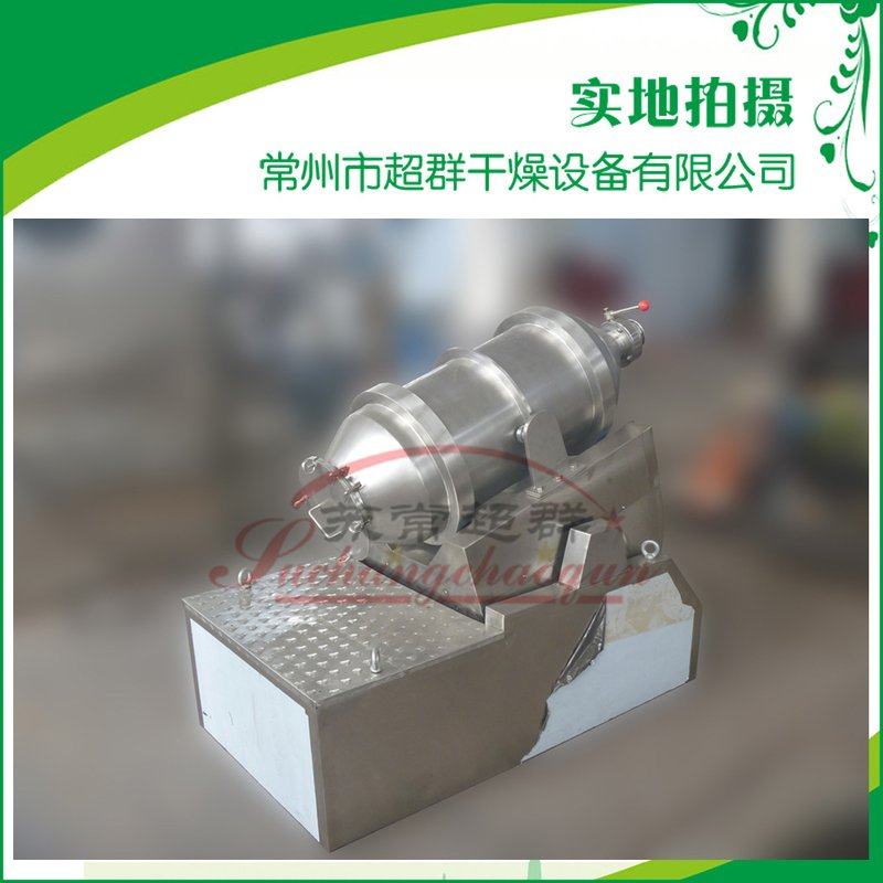 常州干燥厂家供应EYH系列二维运动混合机，二维摆动混合机,五金/工具,拌料机,淘宝优惠券,粉丝福利购,淘宝优惠卷