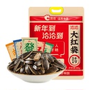 洽洽香瓜子大红袋500g坚果炒货年货送礼