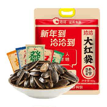 洽洽香瓜子大红袋零食大礼包葵花籽坚果炒货干货恰恰瓜子年货送礼实付50.8元到手包邮
