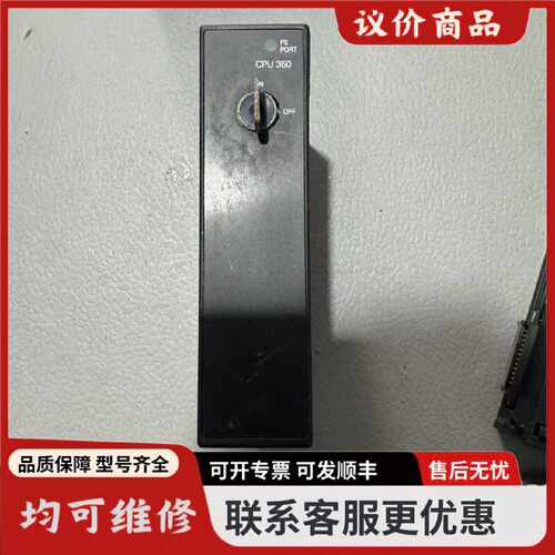 议价GEIC693CPU350BECPU模块拆机件成色