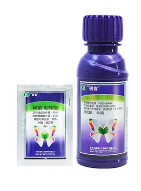 瑞德丰极客45%烯酰吡唑酯