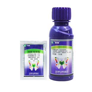 瑞德丰 极客 45%烯酰吡唑酯 烯酰吗啉葡萄霜霉病农药杀菌剂正品