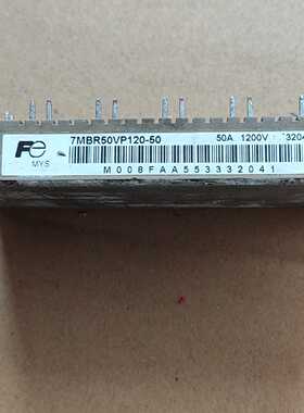 【议价-可维修】7MBR50VP120 功率模块 工控备件  /均有货