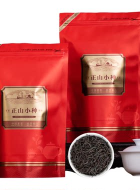 正山小种茶叶红茶浓香型养胃500g