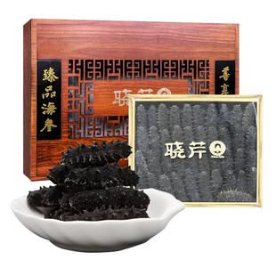 【爆款补贴】晓芹海参大连干海参500g礼盒特价辽刺参干货深海辽参