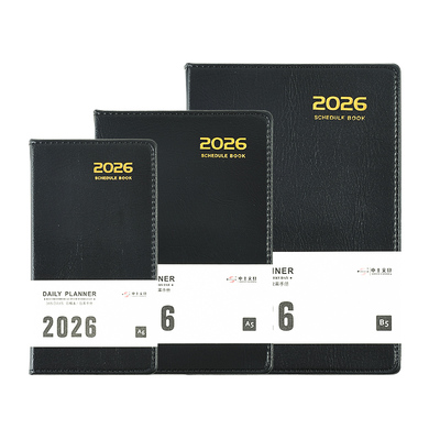 申士2026年每日计划本日程本