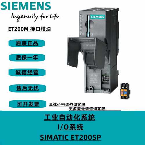 议价西门子ET200M 153接口模块6ES7153-1AA03/2BA10/4AA01/4BA00-