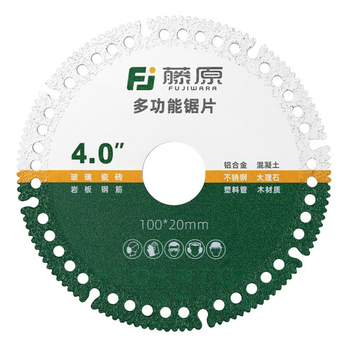 藤原多功能锯片切割片复合木工金属玻璃瓷砖岩板角磨机无需打磨