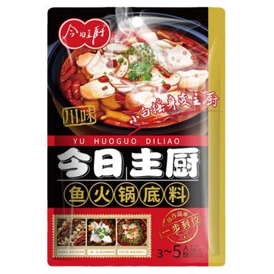 今日主厨四川水煮鱼火锅底料