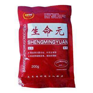 兽用诱情剂母猪牛羊母畜多胎素产仔配种促孕促情散母孕母卵生命元