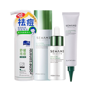 雪完美苦瓜祛痘套装男女通用