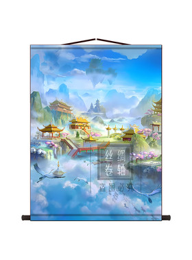 地仙仙家堂口山水挂轴