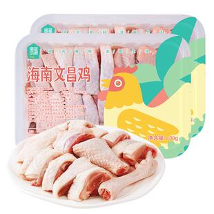 【活动专享】海蓝厨房正宗海南文昌鸡430g*2盒切块农家散养土母鸡