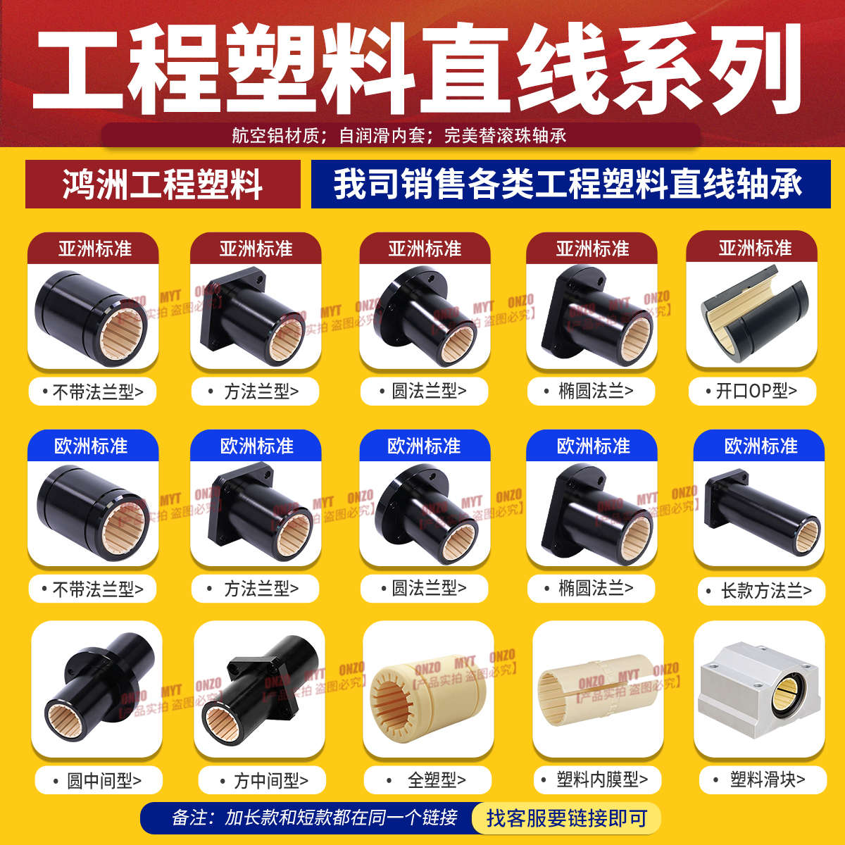 igus易格斯圆法兰工程塑料直线轴承J-LMF10 12 16 20 25L滑动轴承