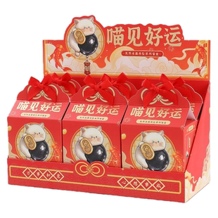 官方正版喵见好运水晶挂件盲盒创意女孩包包手机车载装饰品挂件女