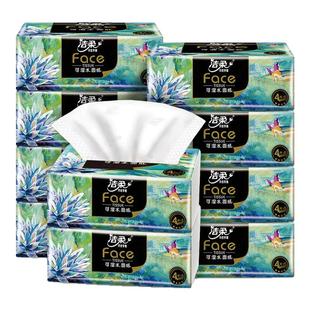 洁柔面巾纸油画抽纸80抽可湿水纸巾家用卫生纸餐巾纸整箱擦手纸抽
