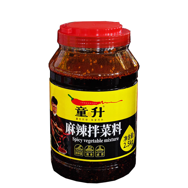 童升麻辣拌菜料2.5kg四川