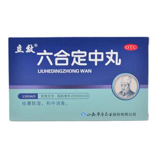 立效六合定中丸6g*6袋消化不良除湿暑湿感冒脘胁疼痛脾胃气虚恶yp
