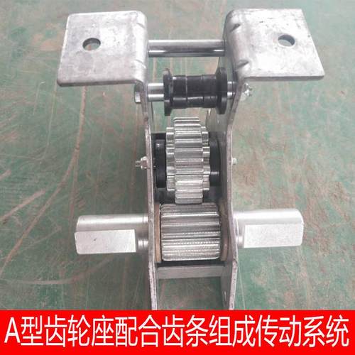 大棚内外遮阳网配件全自动电机齿轮齿条伸缩内保温棉传动系统全套