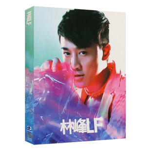 正版 林峰 LF 专辑 CD+写真歌词本 粤语唱片 光盘流行歌曲碟片