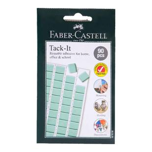 辉柏嘉官方旗舰店官网德国粘土蓝免钉胶黏土照片墙丁相框胶无痕胶海报胶双面胶宝贴胶