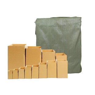 袋装纸箱邮政物流包装纸箱加厚纸盒耐摔快递特硬纸箱批发打包盒子