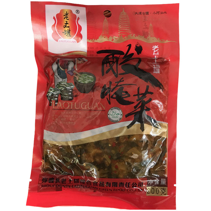 云南大理特产弥渡老土罐酸腌菜200克老坛酸菜下饭菜家用煮鱼酸菜