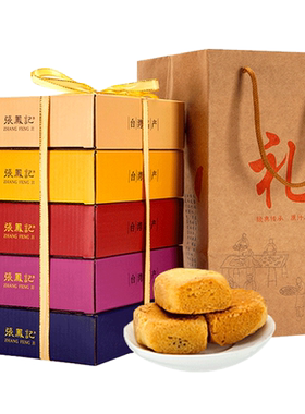 张凤记凤梨酥厦门特产伴手礼