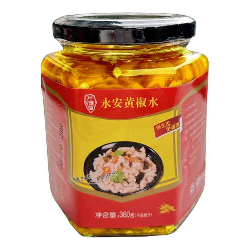 巴溪湾瓶装辣椒水永安无添加辣