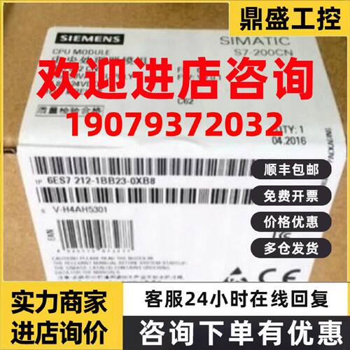 议价西门子6ES72121BB230XB0S7200CPU模块输入6ES7212-1BB23-0XB0