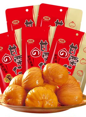 四洲坚果熟制去壳休闲100g甘栗仁