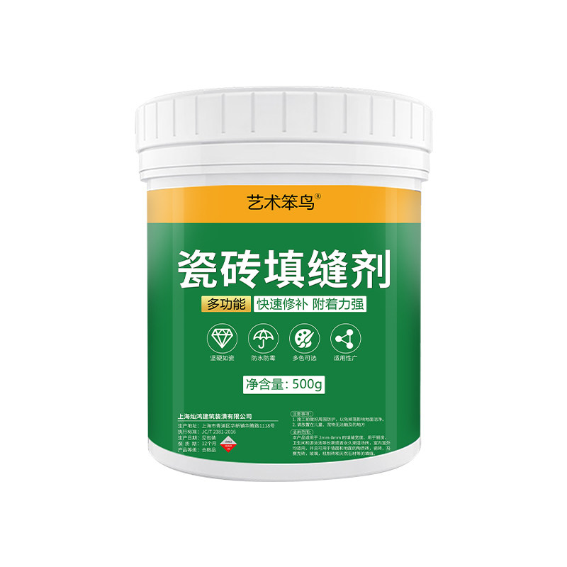 水泥基瓷砖填缝剂瓷砖地砖专用填缝防水防霉家用勾缝剂卫生间美缝