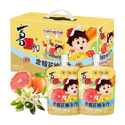喜之郎金银花柚子汁110ml*11支便携礼盒装