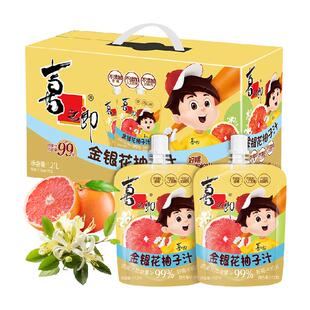 喜之郎金银花柚子汁110ml*11支便携礼盒装