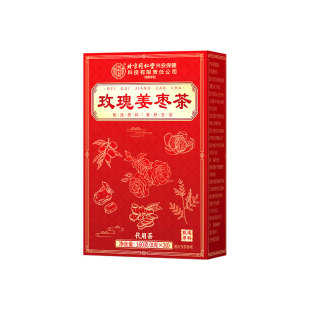 北京同仁堂玫瑰姜枣茶大姨妈女士养生茶姜茶红糖解郁红枣养血陈皮